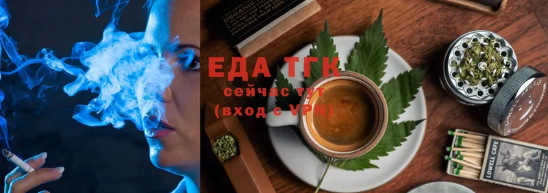 Cannafood конопля  закладки  Мосальск 