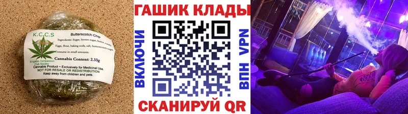 Canna-Cookies марихуана  blacksprut как войти  Мосальск  где продают наркотики 