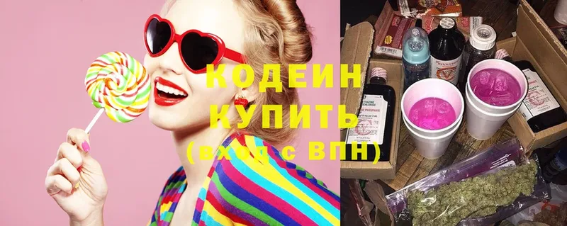 Codein Purple Drank  blacksprut ONION  Мосальск 