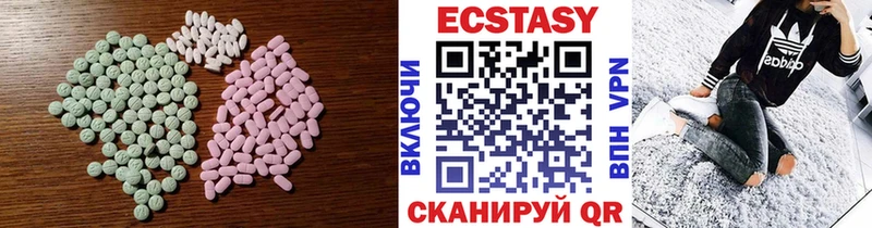мега tor дарнет шоп Мосальск ЭКСТАЗИ ешки