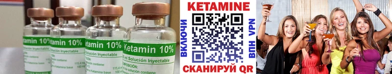 КЕТАМИН VHQ  mega рабочий сайт  Мосальск  наркошоп 