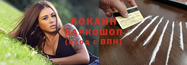 каннабис Липки