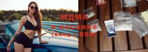 синтетический гашиш Вязьма