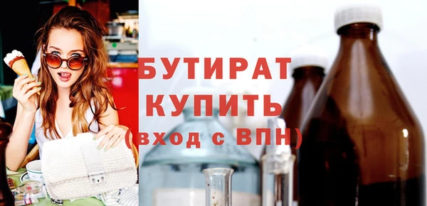 Альфа ПВП Лиски