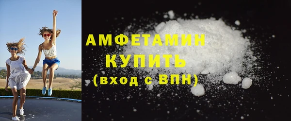 мефедрон мука Лабытнанги