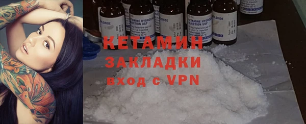 мет Лихославль