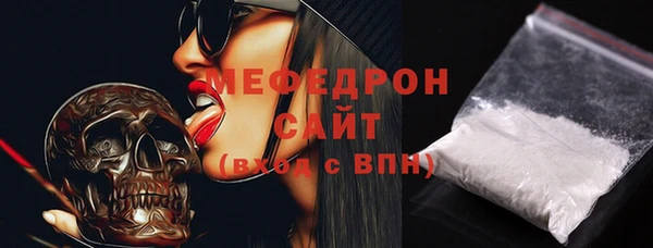 Альфа ПВП Лиски