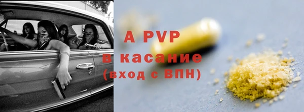 наркотики Лагань
