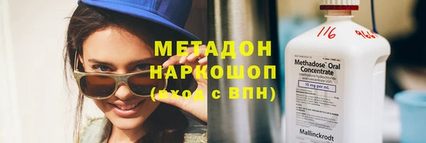 каннабис Липки