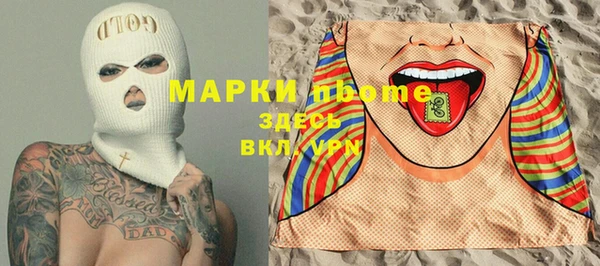 Альфа ПВП Лиски