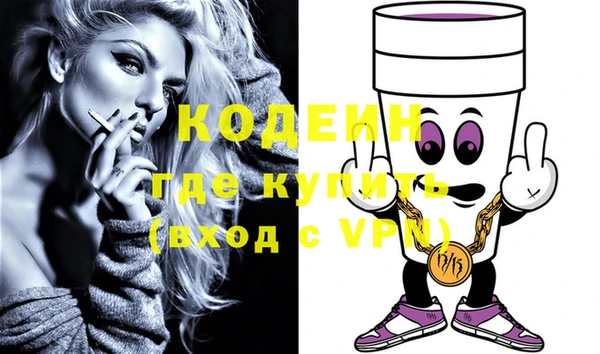 мефедрон мука Лабытнанги