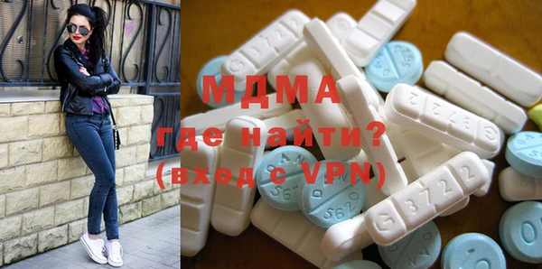 наркотики Лагань