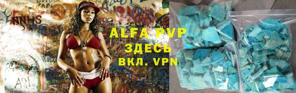 мет Лихославль