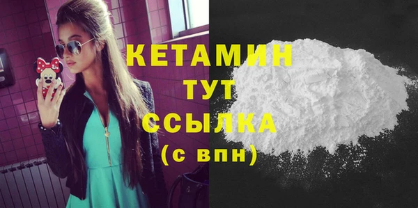 Альфа ПВП Лиски