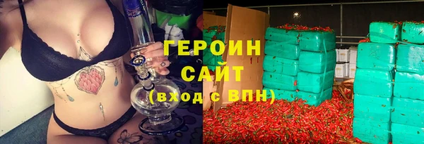 бутират Вязники