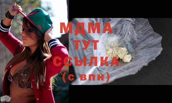 мефедрон мука Лабытнанги