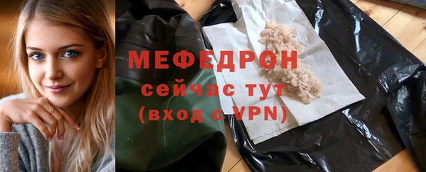мет Лихославль