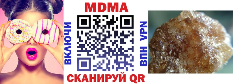 МДМА VHQ  Мосальск 