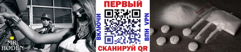 Первитин винт  Мосальск 