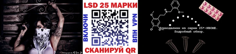 Наркотические марки 1,5мг Мосальск