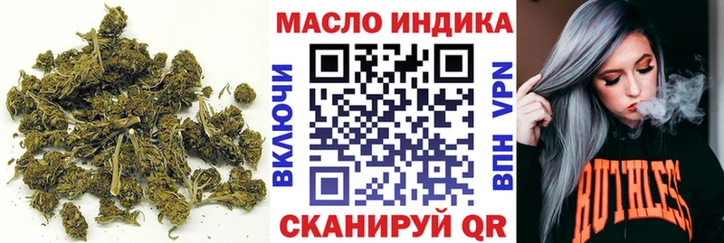 ТГК THC oil  где найти наркотики  Мосальск 